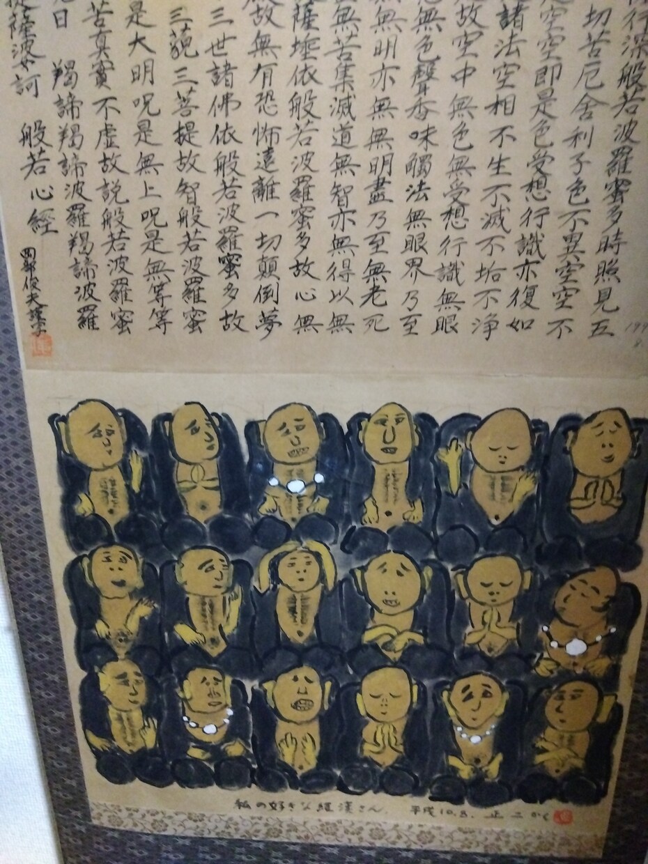 元主婦が、お話聞きますます 殿方には姉貴で　姫様には旧知の友で寄り添います イメージ1