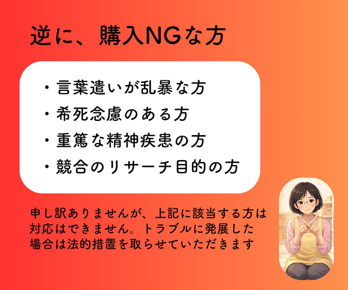 現役保育士27年が育児相談にのります ・保育士、お母さん、おばあちゃんの私が寄り添います イメージ4