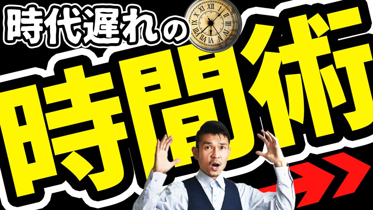 魅力が伝わる！サムネイル・アイキャッチ作ります クリック率UPに繋げる！ヘッダーとのセットあり！ イメージ9