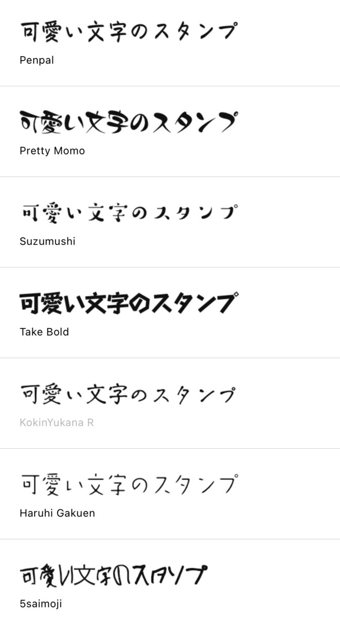 LINEスタンプ　オーダー受け付けます シンプルLINEスタンプオーダー作成⭐︎ イメージ3