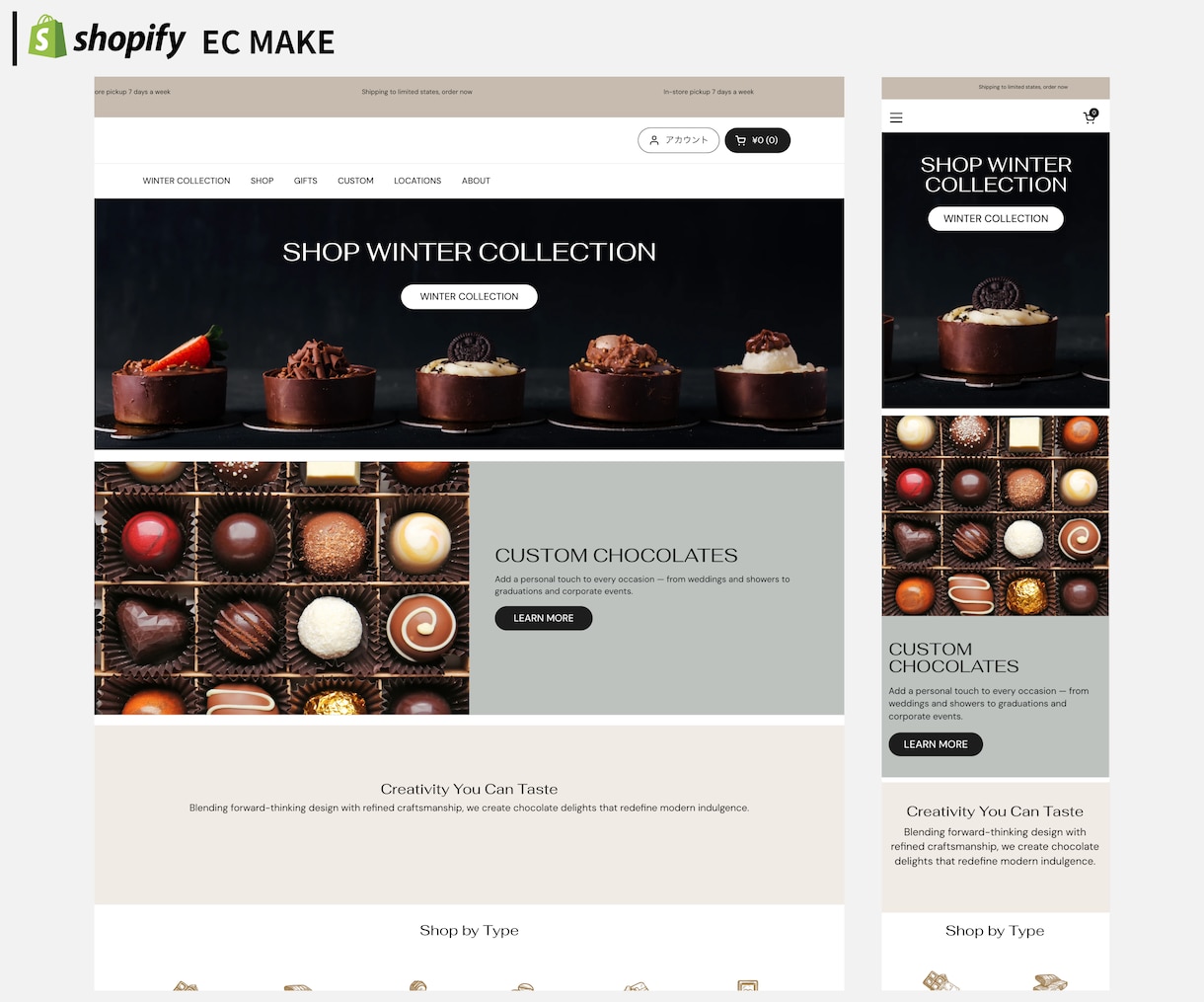 売れるECへ！Shopify構築＆運用支援します 定期便やレビュー機能も対応！運用マニュアル付で安心EC開業 イメージ5