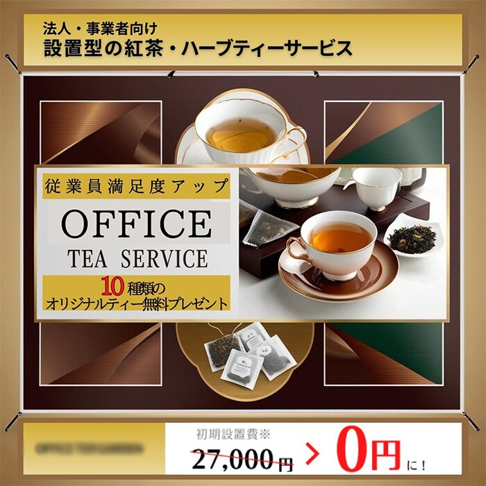限定価格！理想に寄り添うWEB画像制作します 9月末まで！1000円キャンペーン イメージ8