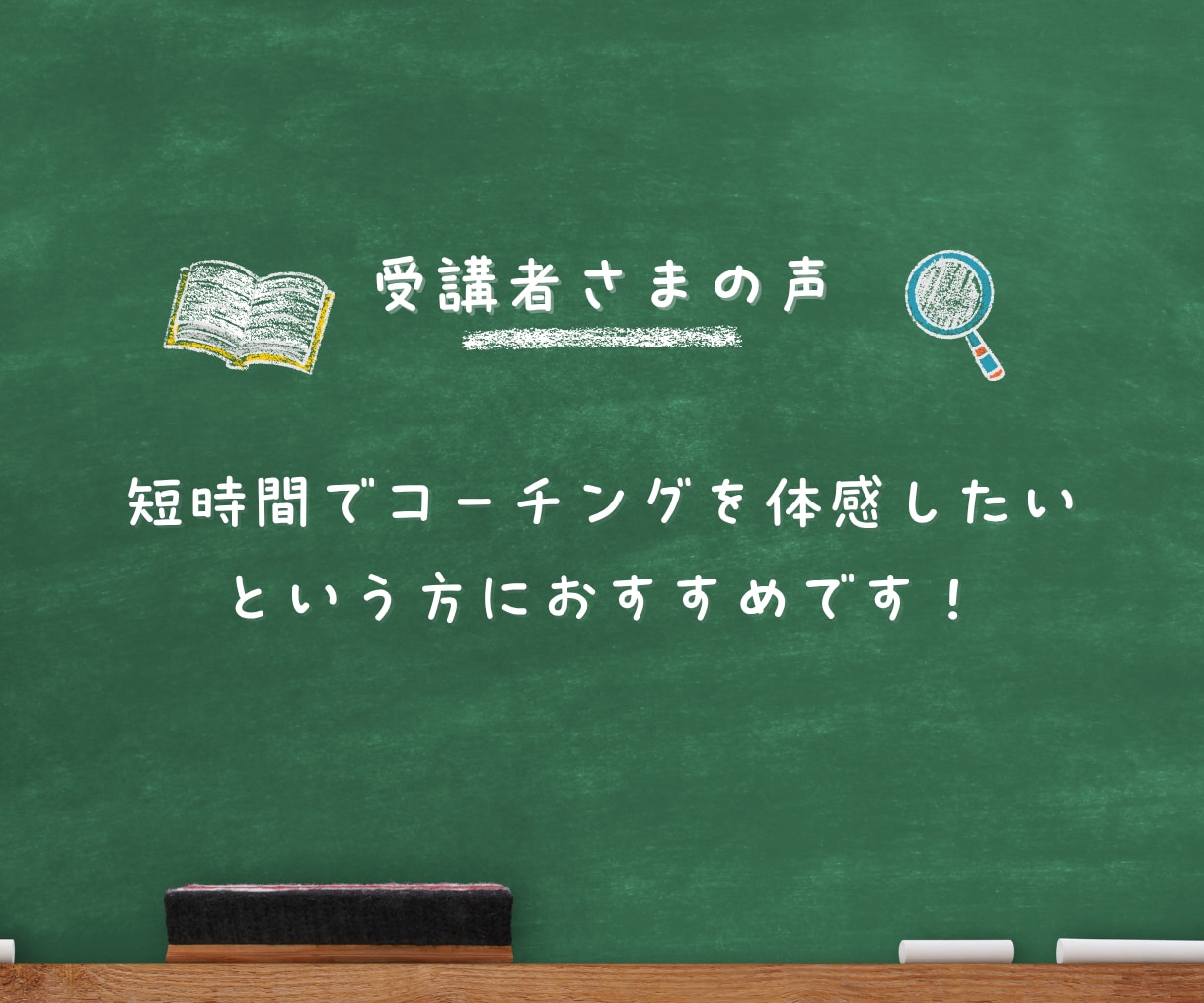 HSPだからこそできる目標設定、学べます 「繊細さ」を活かした目標設定で、自然と続けられる自分づくりへ イメージ6