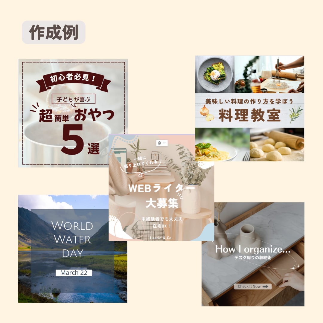 Instagramの投稿画像「表紙」つくります 集客アップ！見やすいインスタの画像作成を代行！ イメージ3