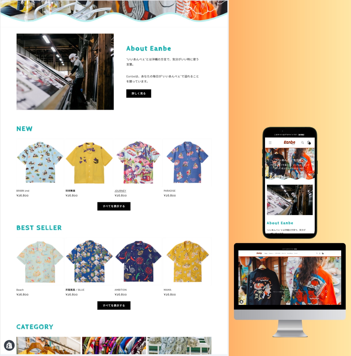 初心者歓迎！shopifyで本格ECサイト作ります 丁寧なヒアリングで、一緒にECサイトを構築しましょう★ イメージ2