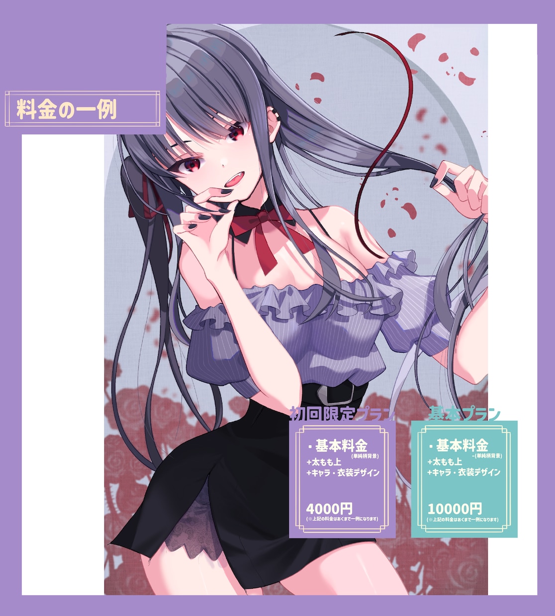Vtuberなど！幅広くイラスト制作いたします 【初回限定のお得なプラン有】お気軽にお見積もりご相談下さい！ イメージ4