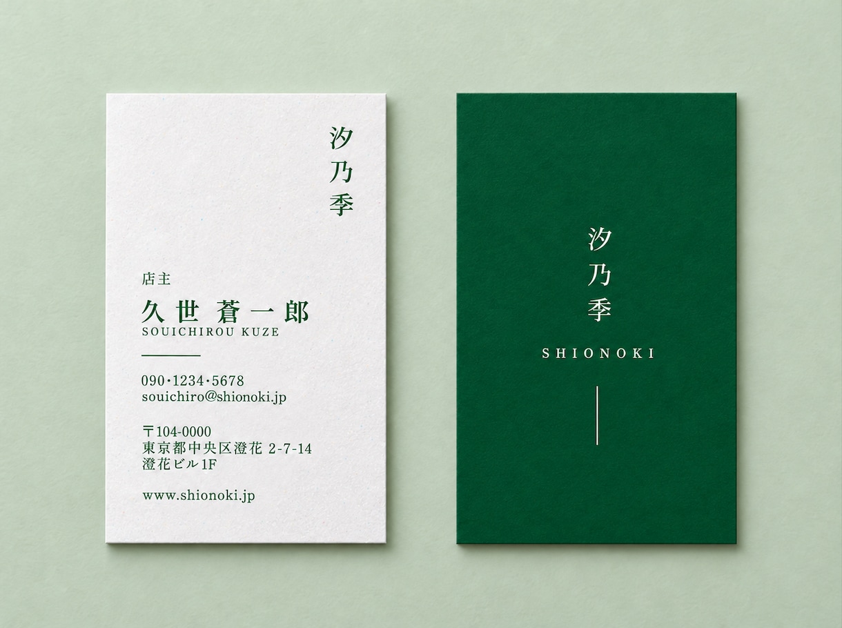 洗練された名刺をデザインします 第一印象を大切に。上品で印象に残るオリジナル名刺を制作 イメージ6