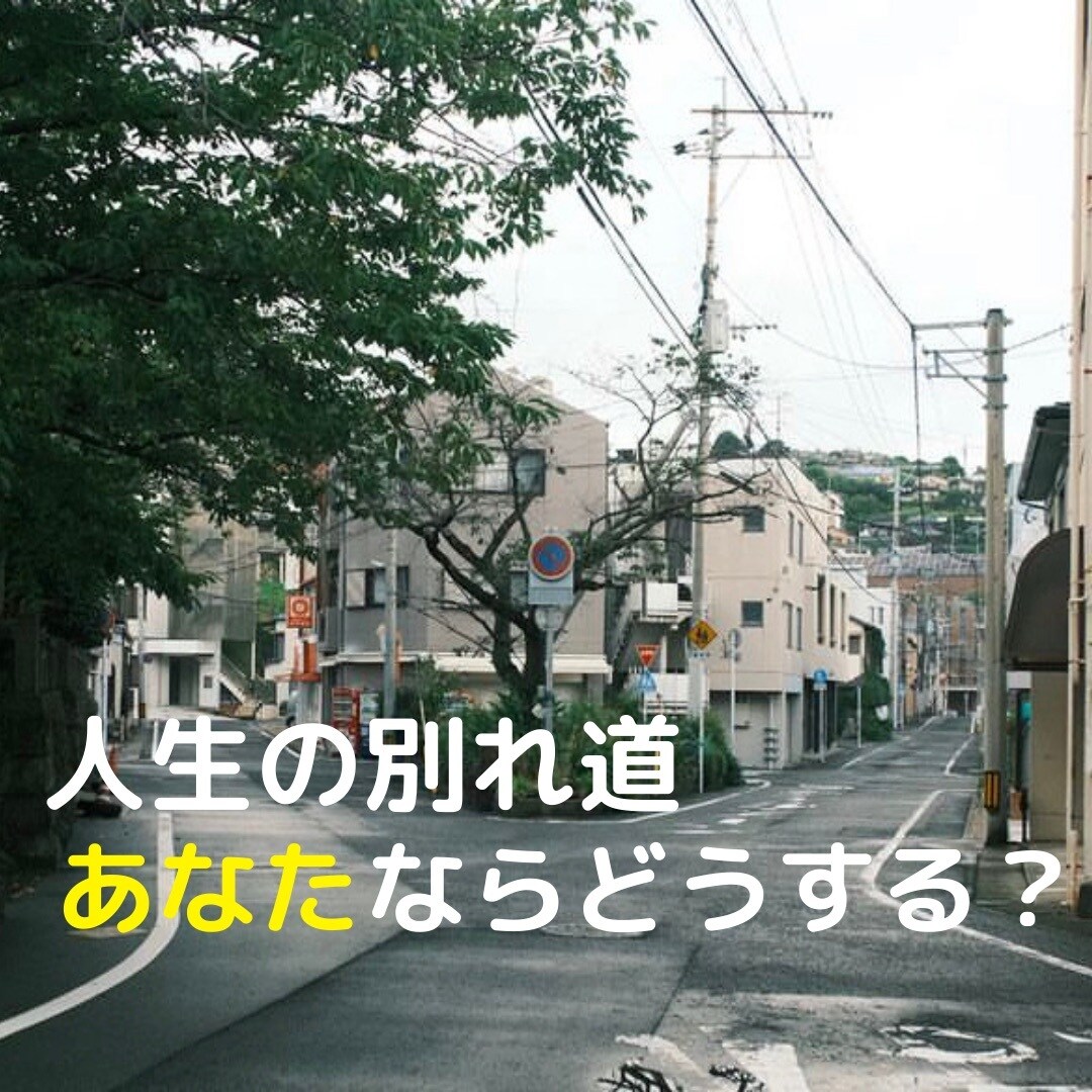 人生の岐路や迷いを断ち、前に進むお手伝いをします あなたの強みを深層心理から発掘致します! イメージ2