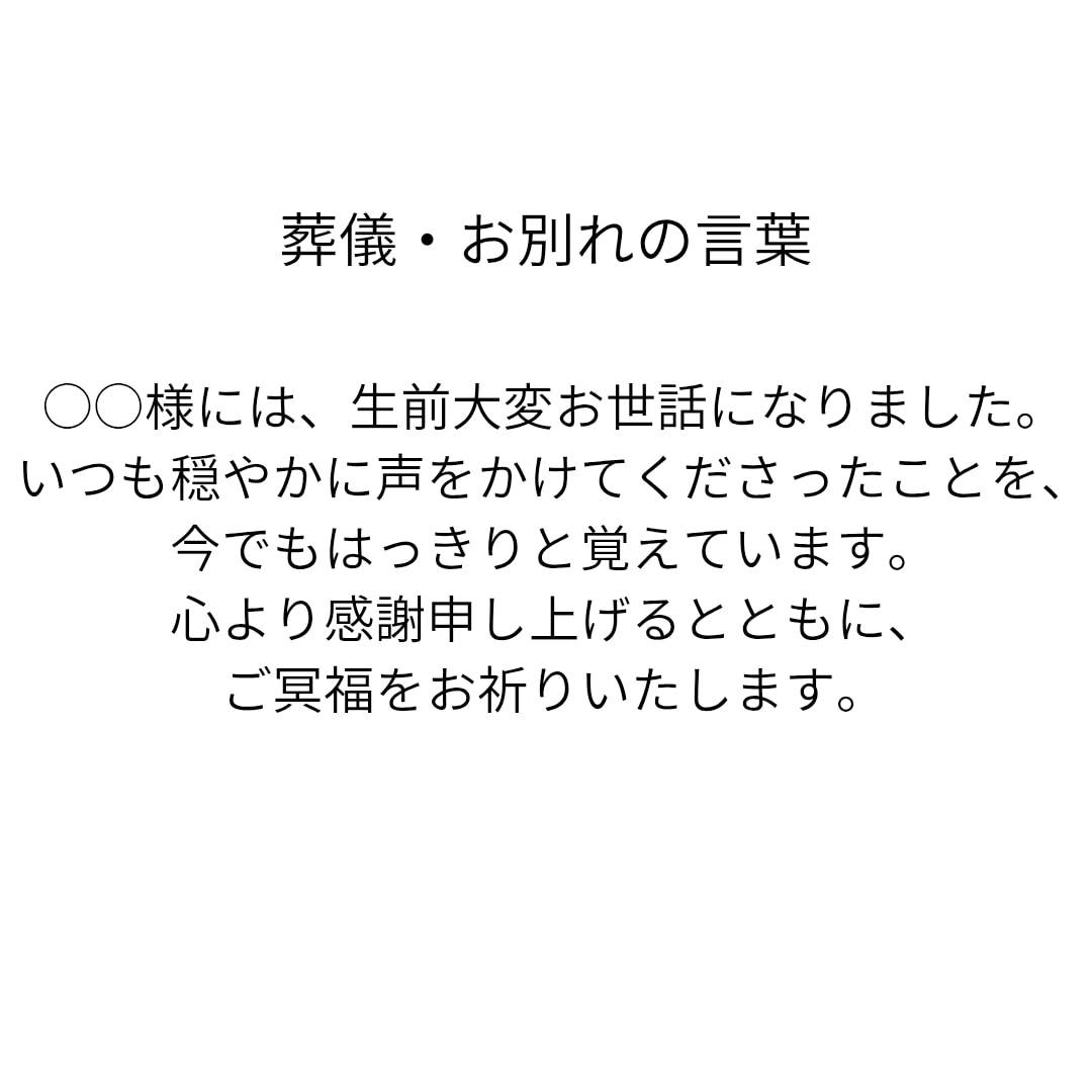 丸投げOK｜感動スピーチ作成しますます 想いを丁寧に言葉にします｜丸投げOK・修正1回無料 イメージ4