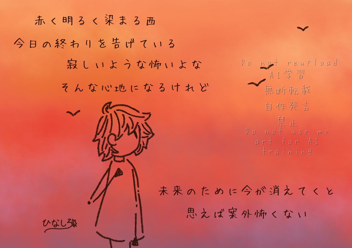 詩付きの優しい雰囲気のイラストを描きます 毎日を生きるあなたに、そっと寄り添う一枚絵 イメージ8