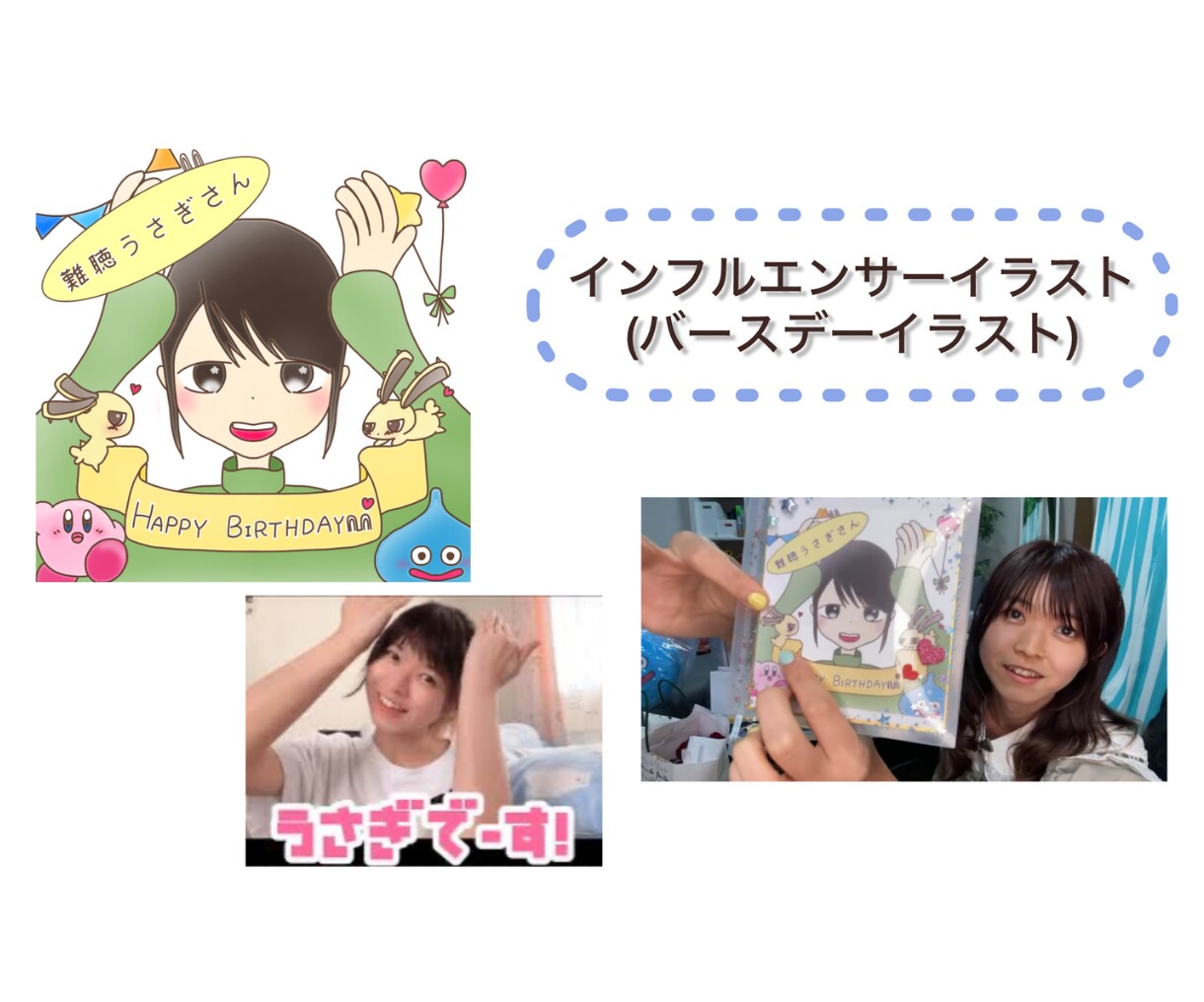 アイコンイラスト作成します 優しい雰囲気のイラストで話したい！と思われるあなたに。 イメージ5