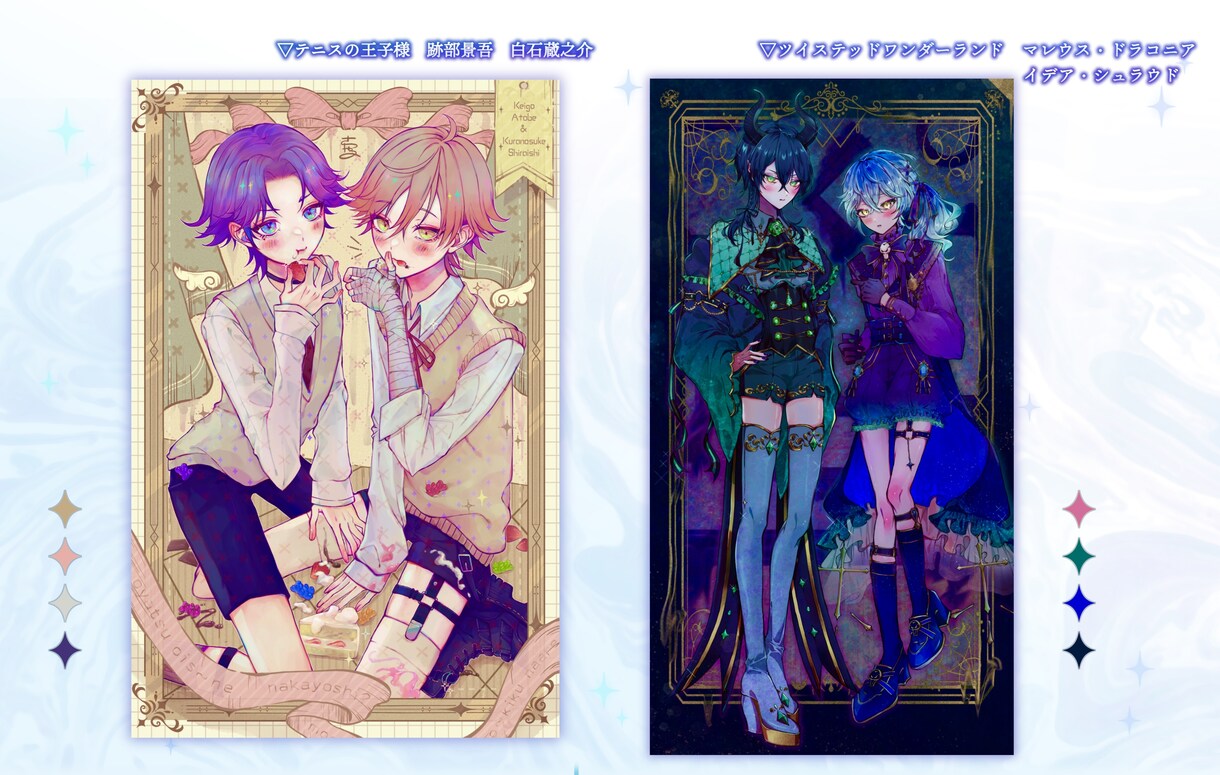 美麗な一枚絵、キャラクターデザイン制作いたします イケメン、美少女なんでもござれ！想像以上に仕上げます イメージ4