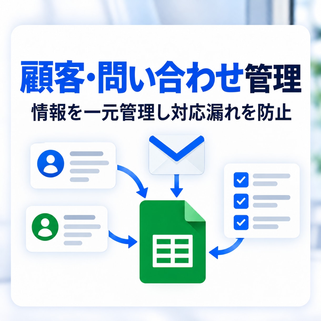 スプレッドシート業務をGASで自動化します コピペ・転記・集計・通知を自動化します イメージ5