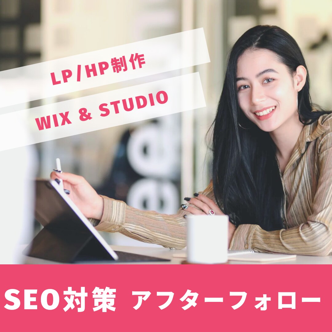 LP/HP制作します v0を使った個人～会社サイトを制作します イメージ1