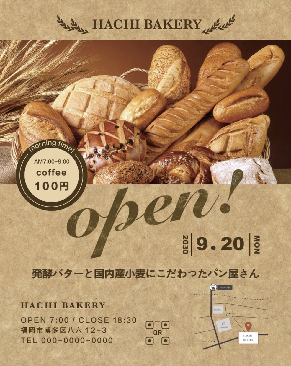 おしゃれで目を引くチラシを作成します 想いが伝わりながらもぱっと目を引くチラシを作成いたします。 イメージ1