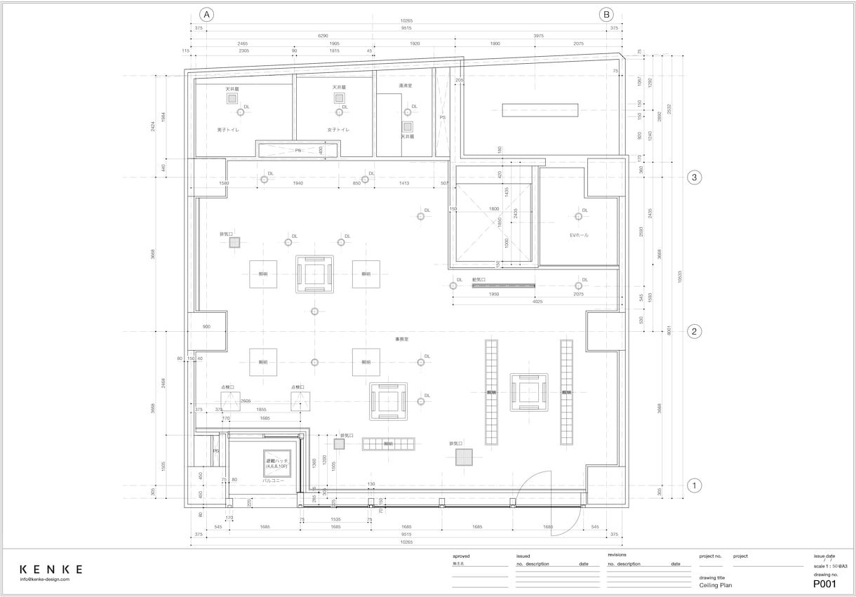 青焼き図面・手書き図面をCADで図面化いたします 劣化した図面も丁寧に読み取りデータ化 イメージ7