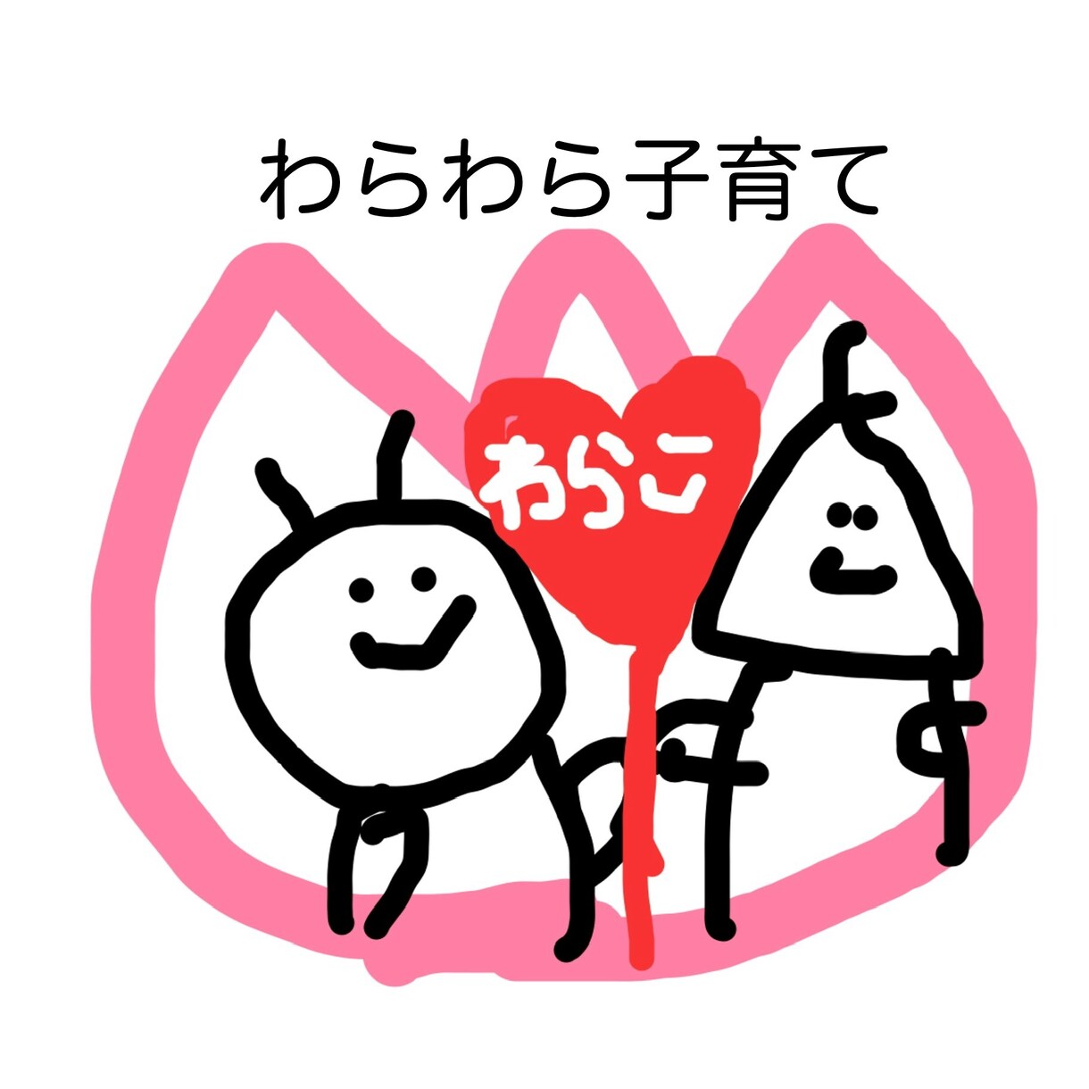子育てが少しでも楽になるアイディアをお伝えします 保育士、子育て中の母としてママさんの助けになりたいです。 イメージ1