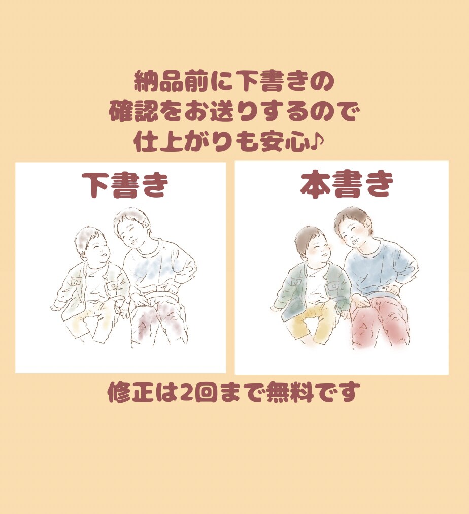 女性向けアイコンお描きします 優しい印象up！商用利用もOK イメージ5