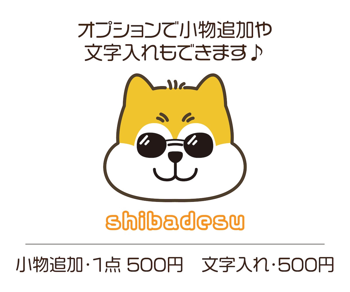 ワンちゃん限定！SNSペットアイコンをお描きします くっきりした線と塗りで、目を引くかわいいアイコンを作ります♪ イメージ3