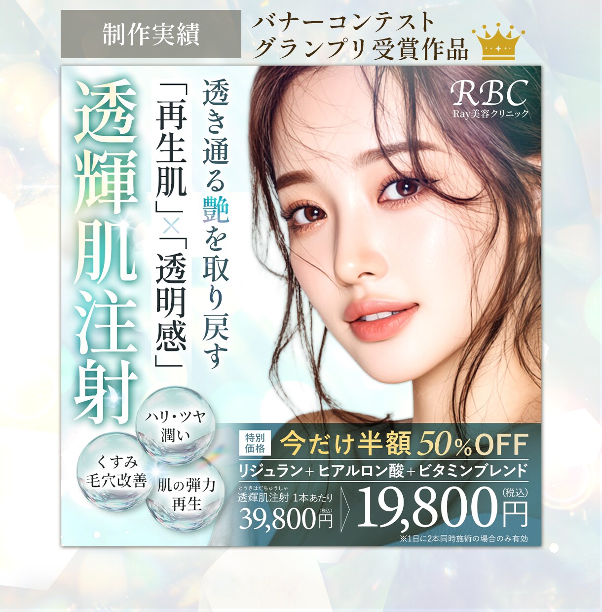 女性向けバナー・WEB画像をマーケ視点で制作します 綺麗だけじゃない、行動を促すマーケ視点でのデザイン提案！ イメージ3