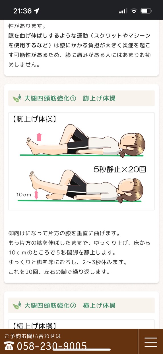 A様限定‼️登山に‼️ 部分筋力アップ✨️ します 腰 膝 腹筋 背筋 ‼️色々な 部分の強化 メニューです✨️ イメージ1