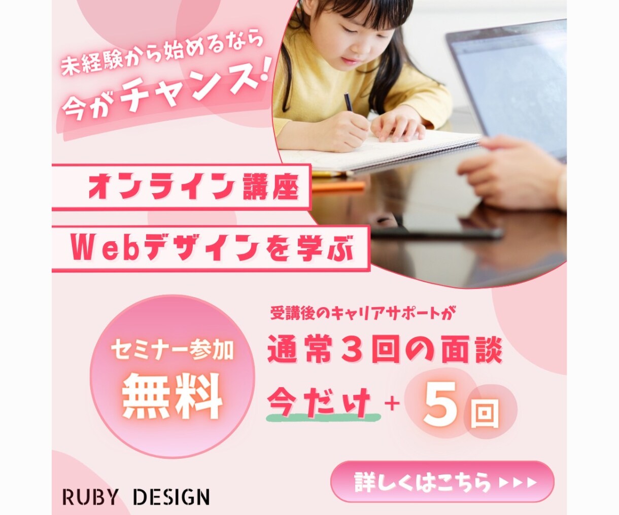 思わずクリックしたくなるWEB画像を制作します WEB画像制作等なんでもOK！ イメージ6