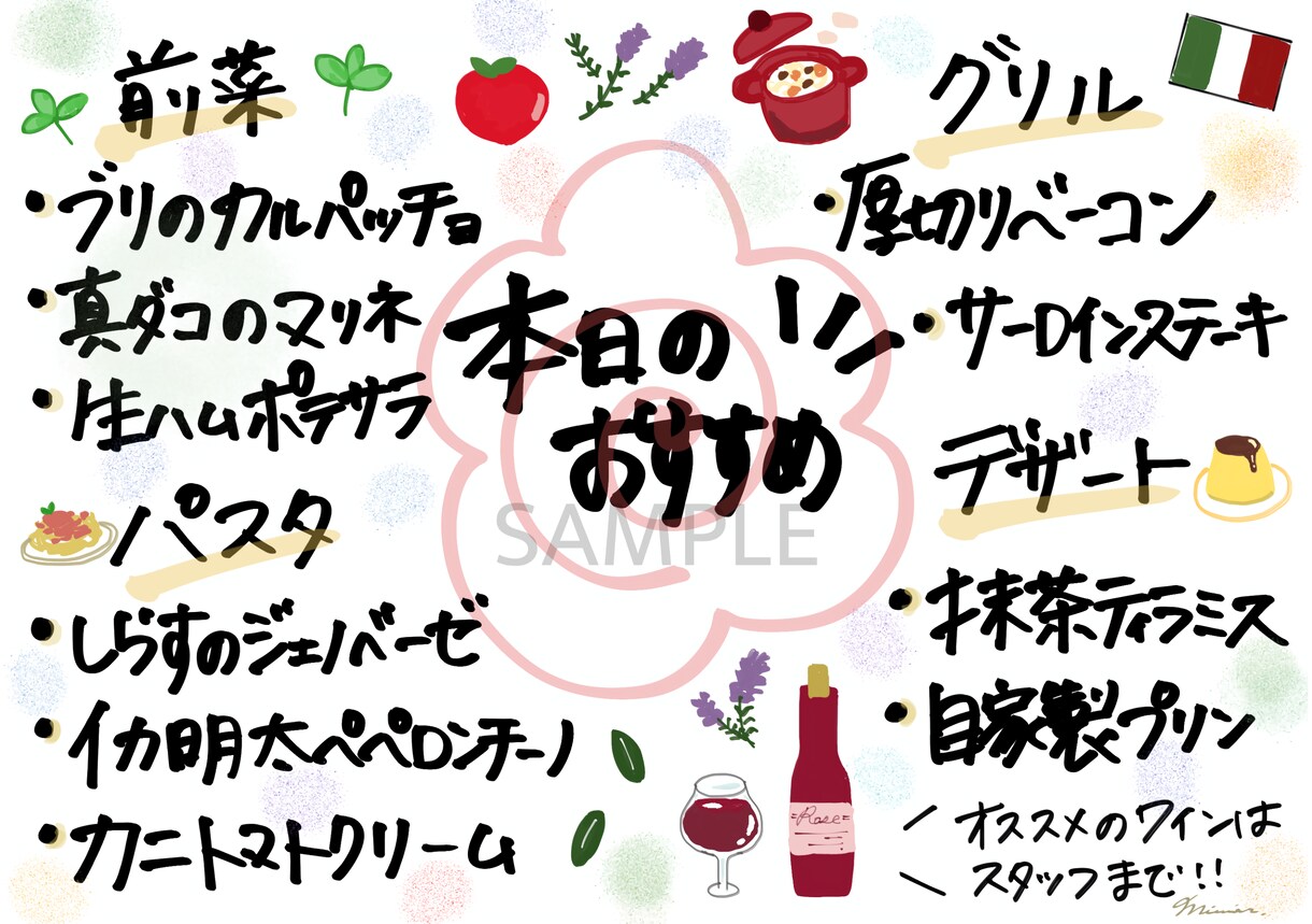 手書きでの自作イラストをオーダーメイドで作成します 可愛く、温かみのある完全手書きのイラストデータを提供します イメージ2