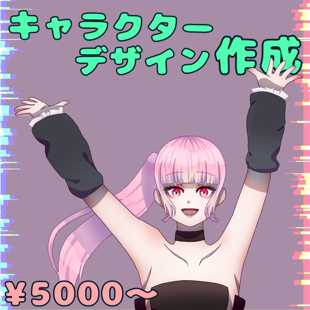 あなたの思うキャラクターが作れます IRIAMに使える！！キャライラスト作成 イメージ1