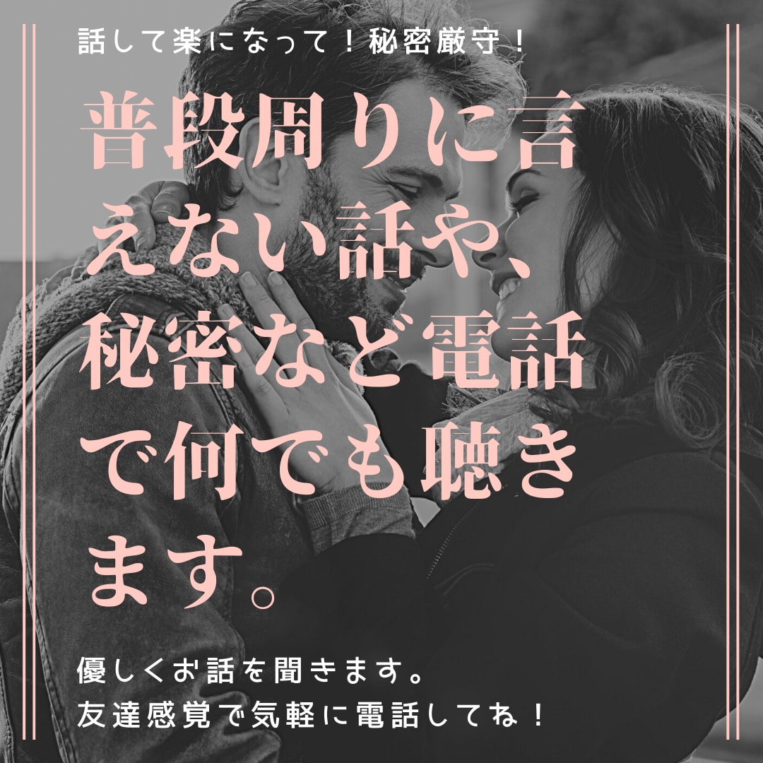 恋愛相談ゲイバーママ♥新宿2丁目がお話聞きます 男の気持ちも女の気持ちもわかるオネエが話し相手になります。 イメージ10