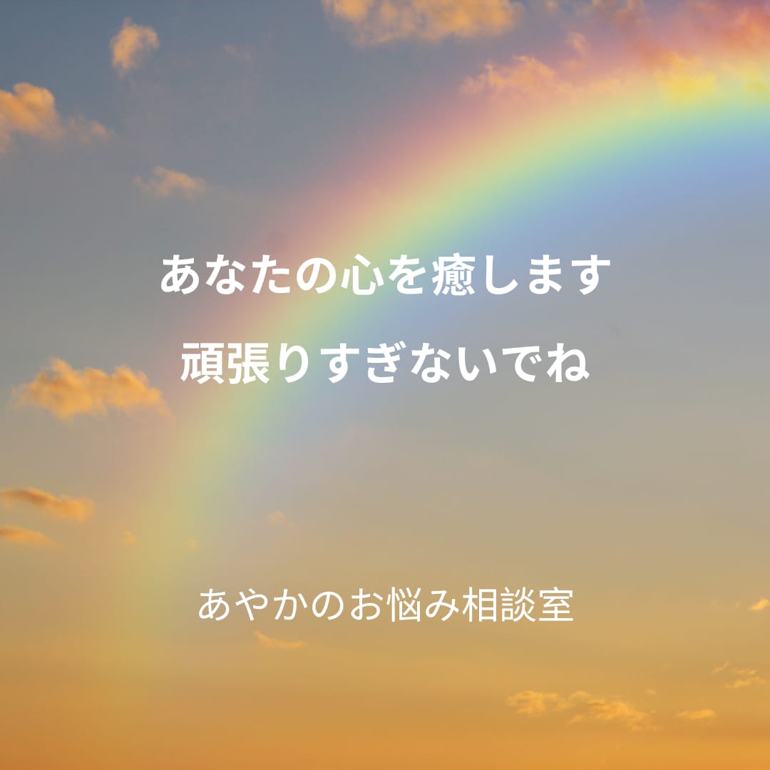 3日間無制限、休職や退職、転職のお悩みを聞きます 人事労務経験のある心の専門家に相談してみませんか？ イメージ5