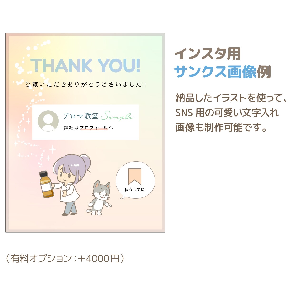 SNSを大人可愛く♪ほのぼの優しいイラスト描きます 【淡色ゆるふわ】ニュアンス可愛いアイコンに！インスタやブログ イメージ7