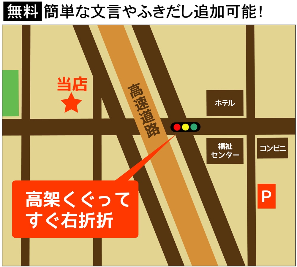 修正無制限！お好みのテイストで地図画像作ります 名刺やチラシ、ショップカード等に！ イメージ5
