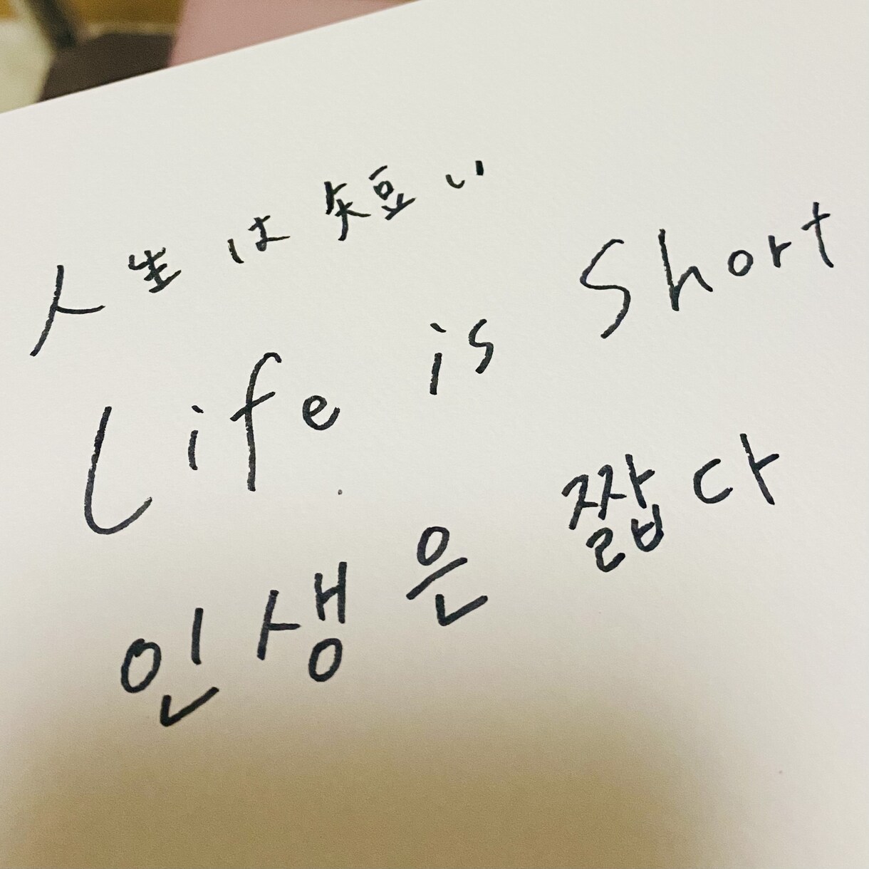 手紙・メッセージカードなどを代筆します 日本語・韓国語の二つに対応可能！ イメージ2