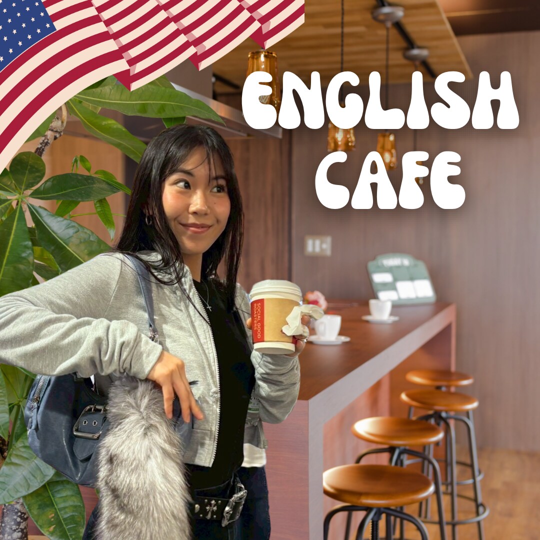 楽しく丁寧に！英会話教えます コーヒー片手にゆるっと英会話しませんか？( ´∀｀) イメージ1