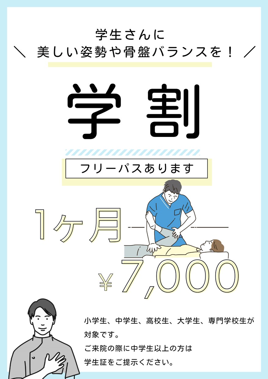 ビジネス向け/チラシ・フライヤー作成します ご要望に応じてラフ案３枚提供【無料修正３回まで】 イメージ3