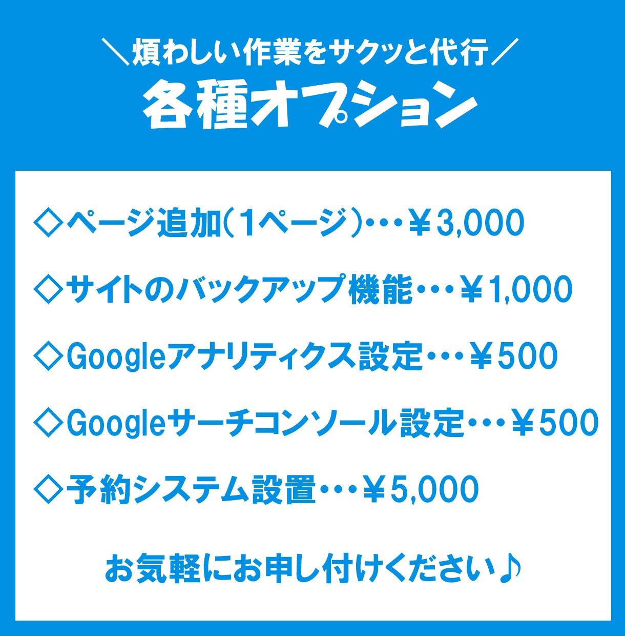 美容室向け◆自主管理できる格安ホームページ作ります スマホ対応／ワードプレスで制作します【アフターサポート付】 イメージ9