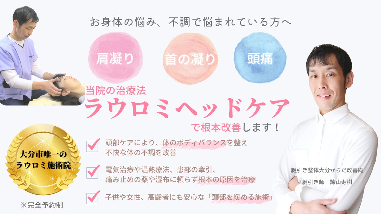 集客に繋がるLPを低価格・高品質で制作します 初めてのランディングページでコストを抑えたい方にオススメ♪ イメージ7