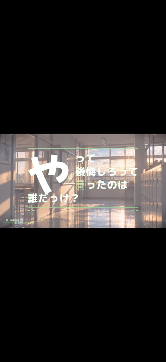 歌詞が映えるリリックビデオ制作します アイドル・アーティスト向けに制作します！ イメージ3