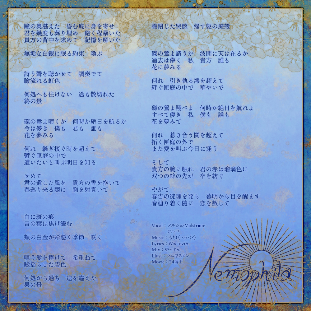 文字数・リテイク無制限！とにかく作詞いたします まずは気軽にご相談を！譜割り確認用仮歌までお手伝い可能です。 イメージ4