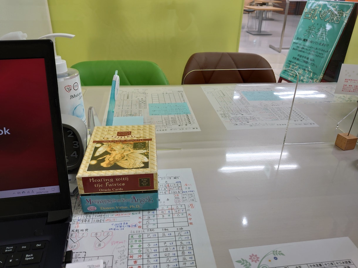 オンラインでお悩みをお聞きいたします いますぐ話を聞いてほしいという方にお勧めです！ イメージ2