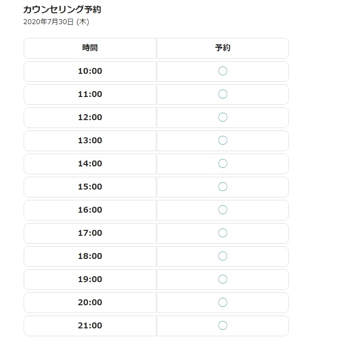 固定費0円WordPress予約システム導入します カレンダー表示の予約システムを導入 自動返信メール 予約管理 イメージ2