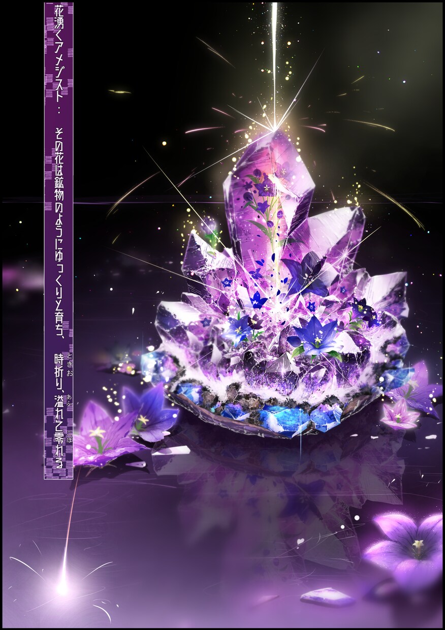 思い出のアクセサリー、ジュエリーなどを絵にします 思い出の品を素敵な絵にして飾ってみませんか？ イメージ2