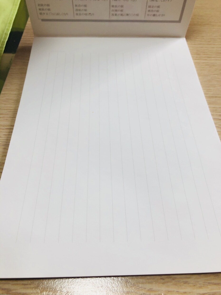 丁寧な字で手書きにいたします 用紙、便箋、メッセージカード、封筒も無料で準備! イメージ8
