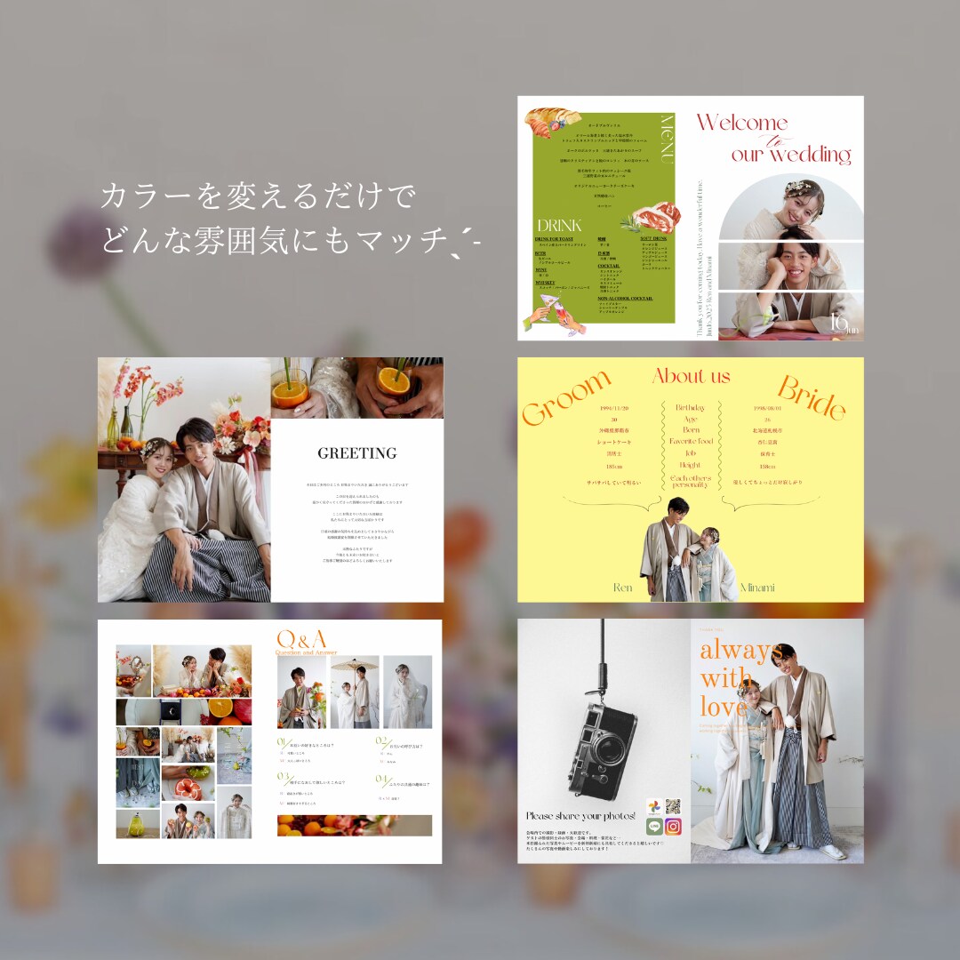 簡単にシンプルでお洒落なプロフィールブック作れます Canvaで簡単にオリジナルのプロフィールブックが作れます イメージ8