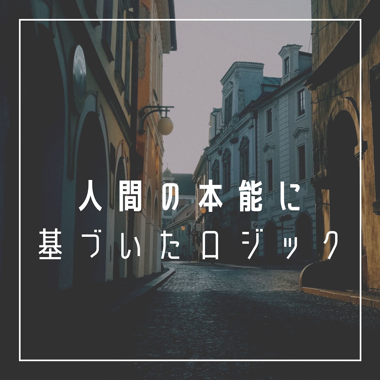 無裁量で自動でFXトレードする方法を教えます エントリーも決済も自動化し、無裁量でトレードしていく方法！ イメージ4
