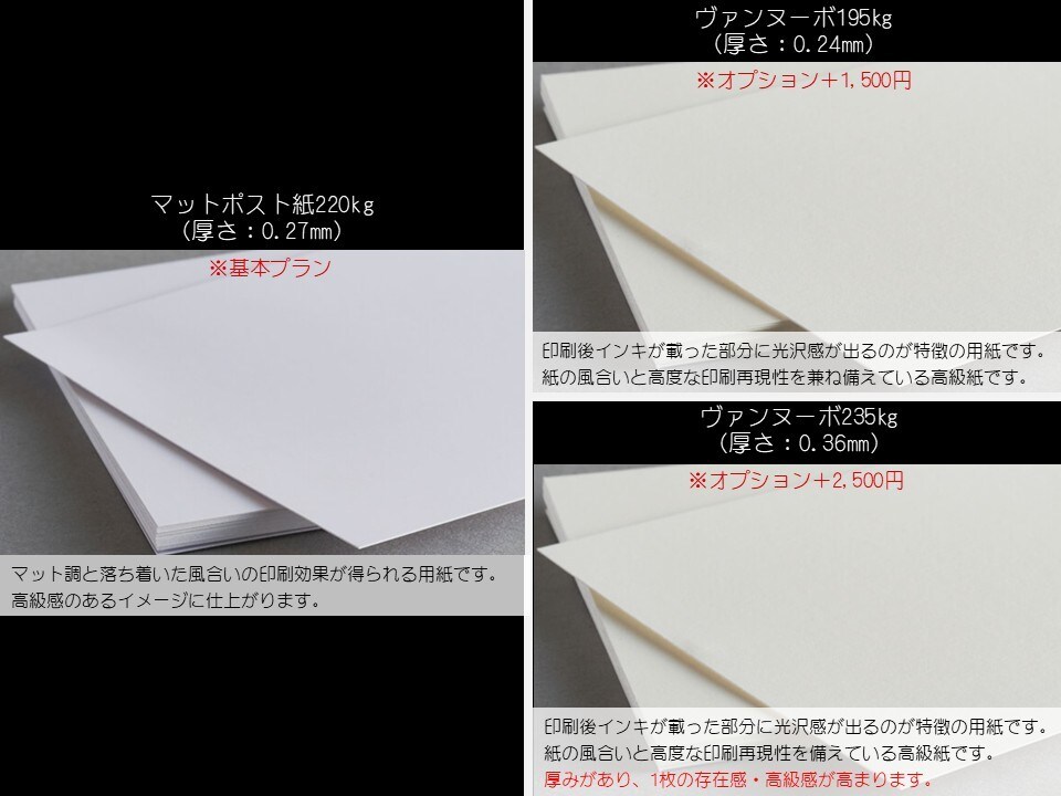 印刷込！あなたの魅力と雰囲気が伝わる名刺、作ります 「人に見せたくなる名刺」で自信をもって商談を！ イメージ10