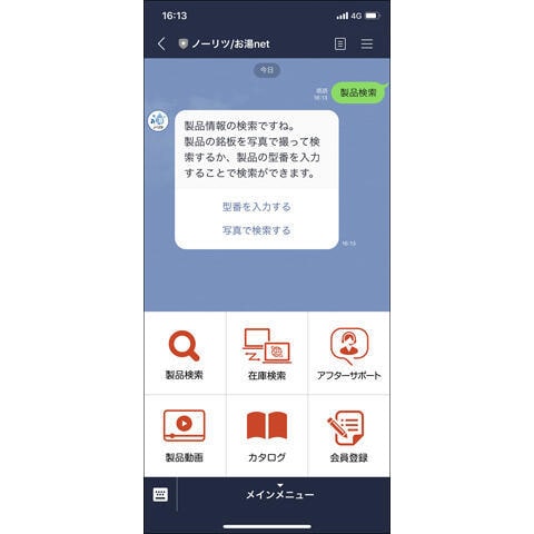 LINE公式アカウントをフルパッケージで作成します 構築、使い方、AIメッセージ、リッチメニューまでフルセット！ イメージ5