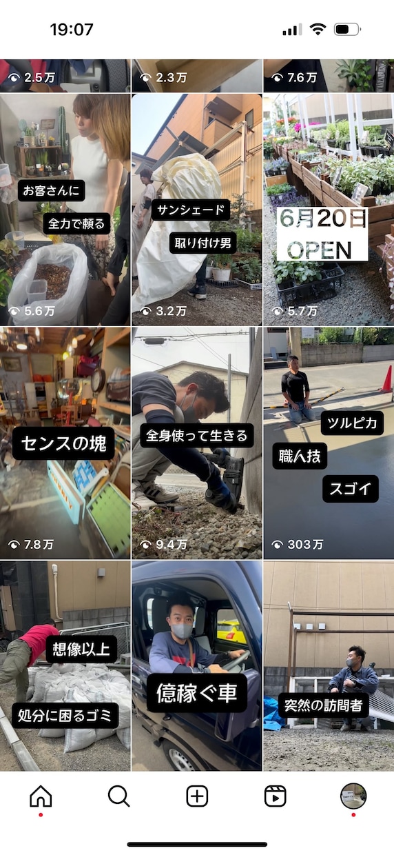 インスタの再生回数を見込めるリール動画作成します リール動画300万回再生50投稿5000フォロワー獲得の実績 イメージ2