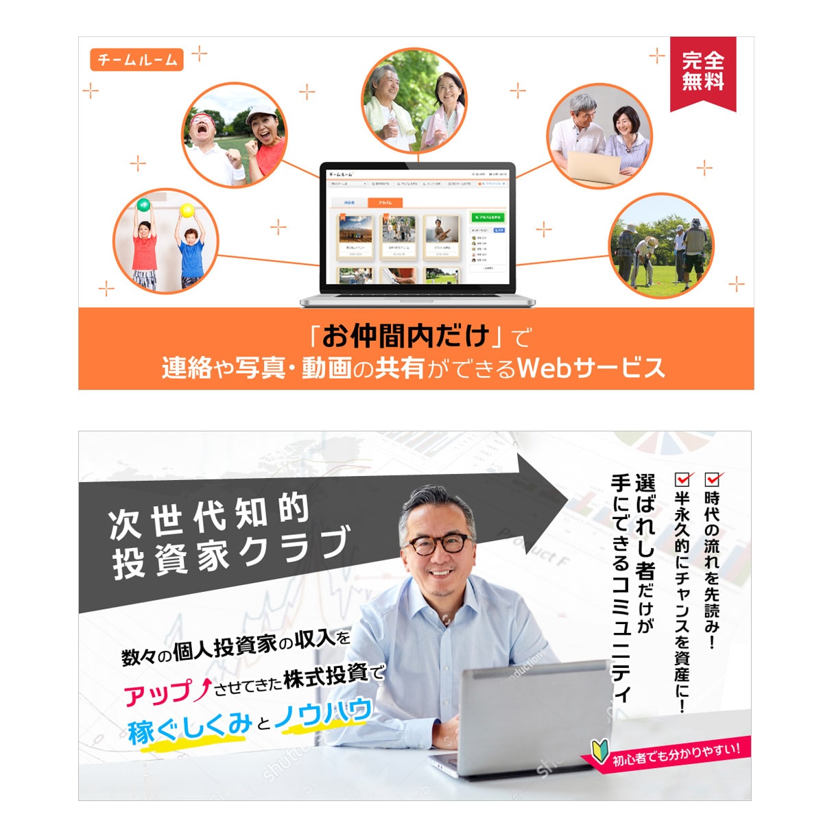 バナー、ヘッダー画像、楽天画像、イラスト作成します 完全おまかせ！デザイン、キャッチコピーまでご提案いたします！ イメージ3