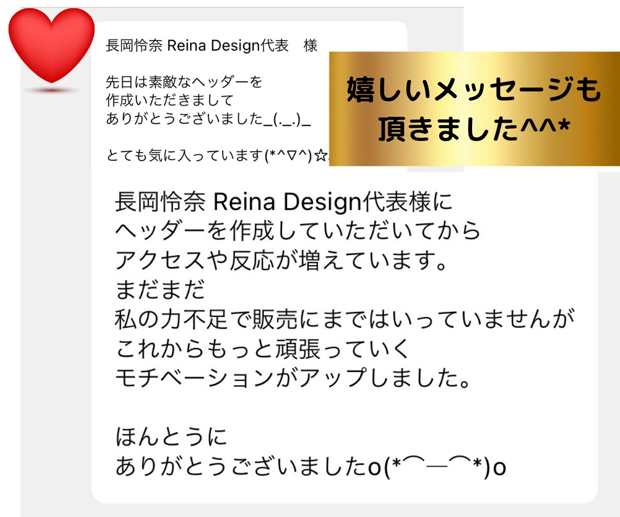 魅力的なココナラのヘッダー画像お作り致します せっかくの自己紹介ページTOP綺麗に彩りませんか? イメージ3